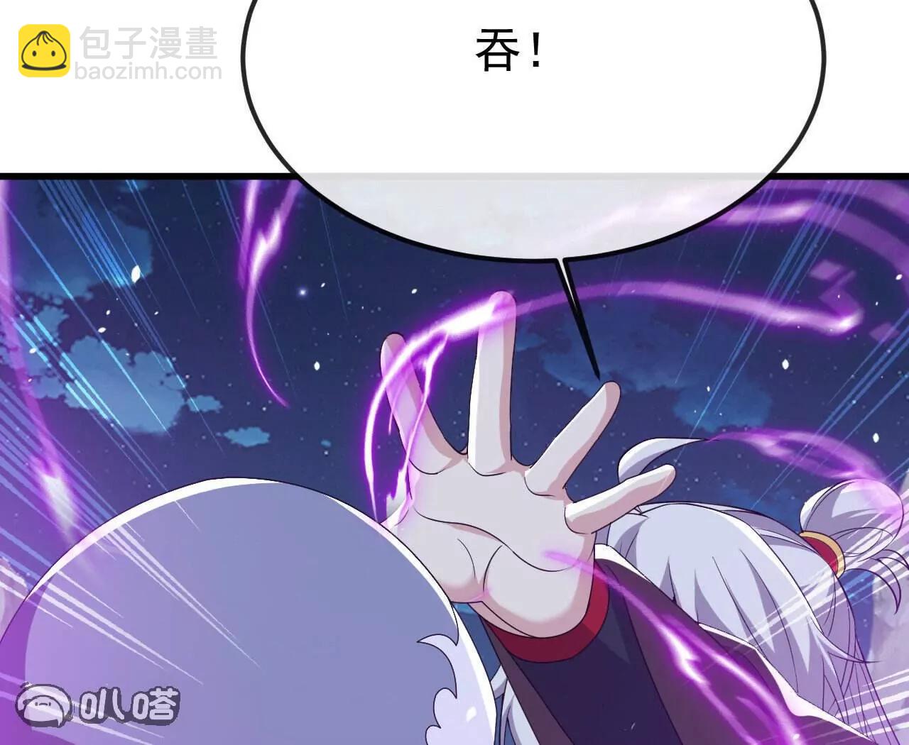 仙武帝尊 - 第829話  不能浪費(1/4) - 1