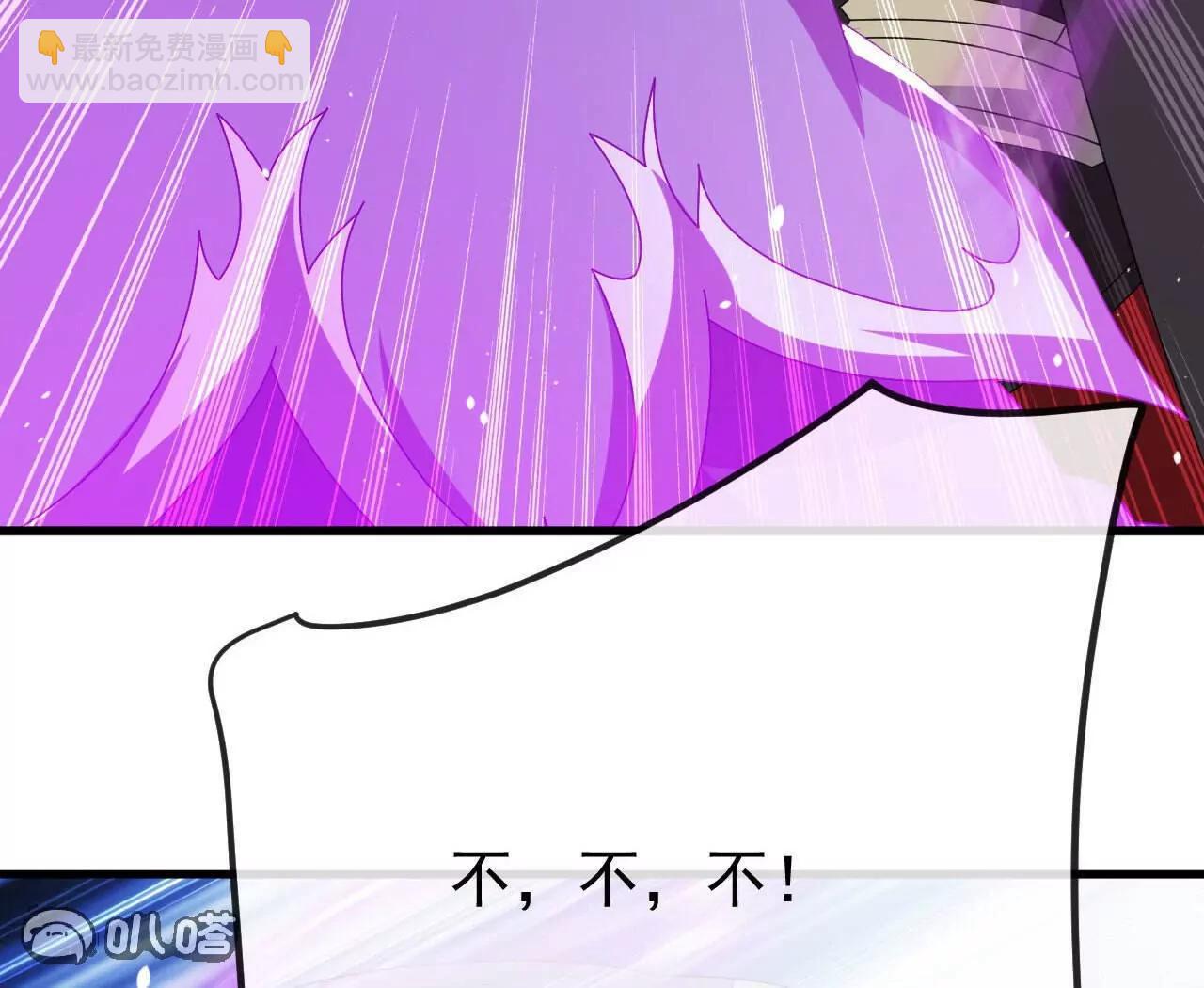 仙武帝尊 - 第829話  不能浪費(2/4) - 5