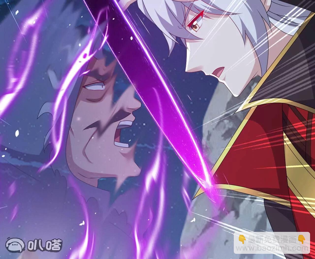 仙武帝尊 - 第829話  不能浪費(2/4) - 1