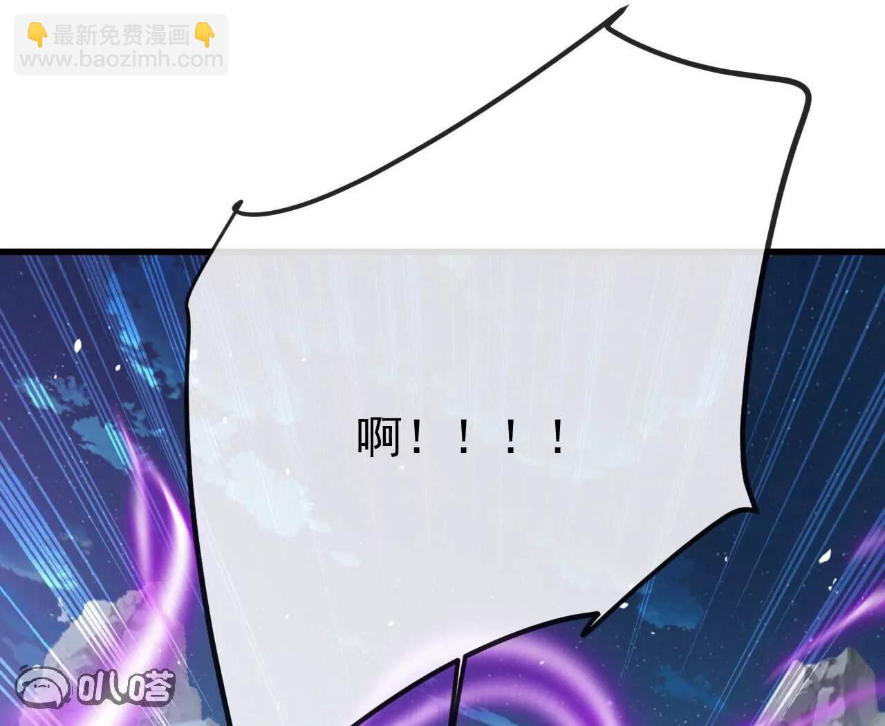 仙武帝尊 - 第829話  不能浪費(2/4) - 3