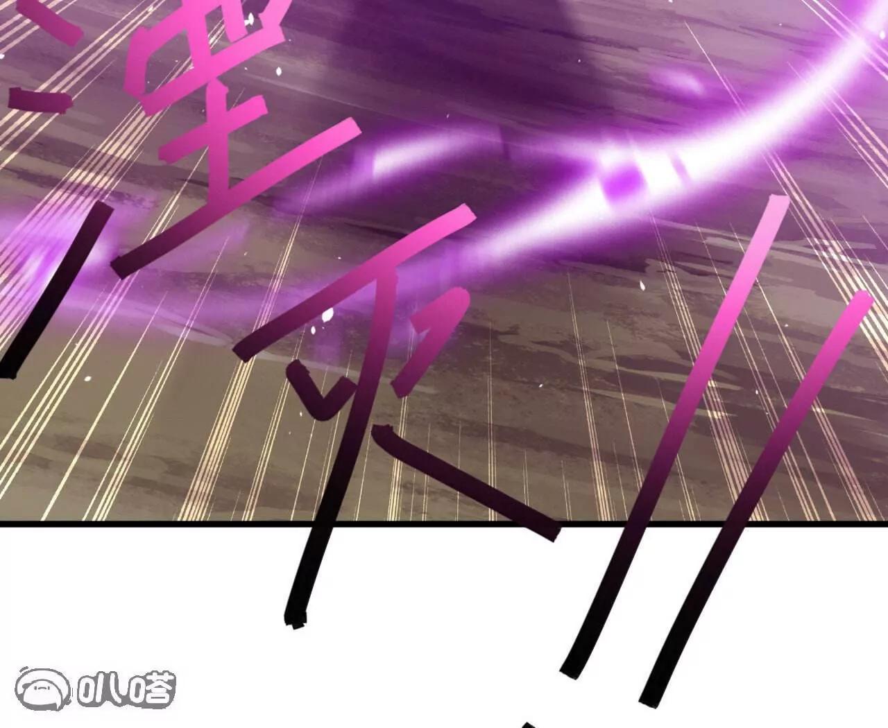 仙武帝尊 - 第829話  不能浪費(2/4) - 5