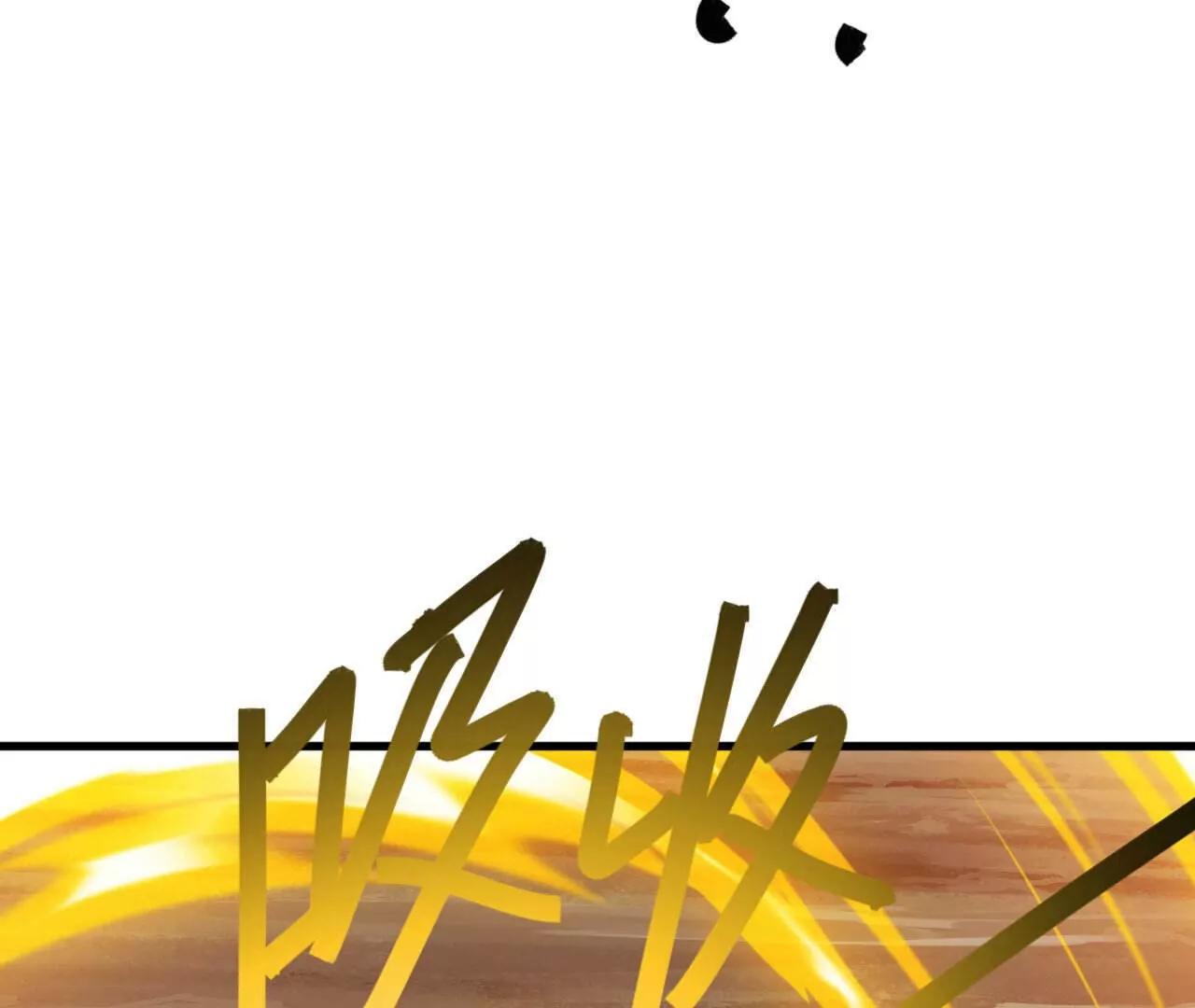 仙武帝尊 - 第829話  不能浪費(2/4) - 6