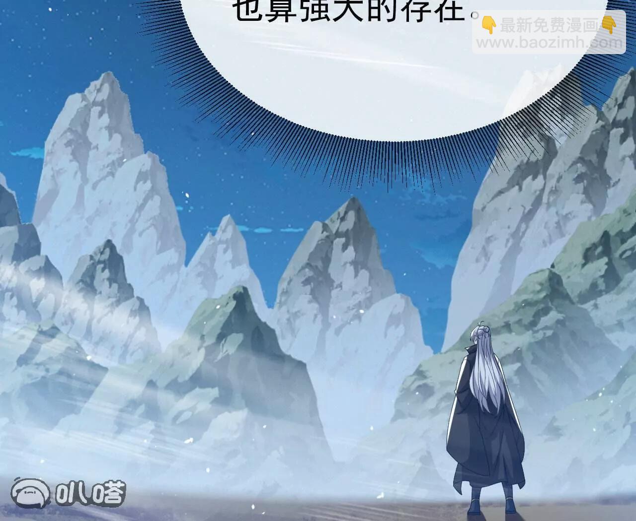 仙武帝尊 - 第829話  不能浪費(2/4) - 5