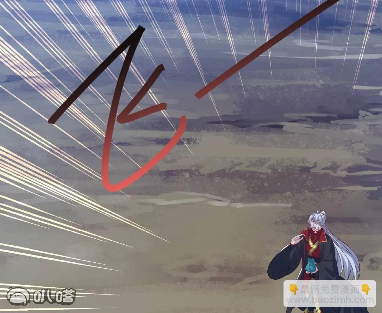 仙武帝尊 - 第829話  不能浪費(1/4) - 7