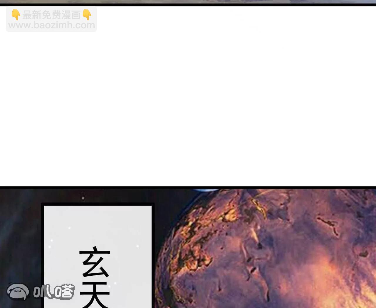 仙武帝尊 - 第829話  不能浪費(2/4) - 7