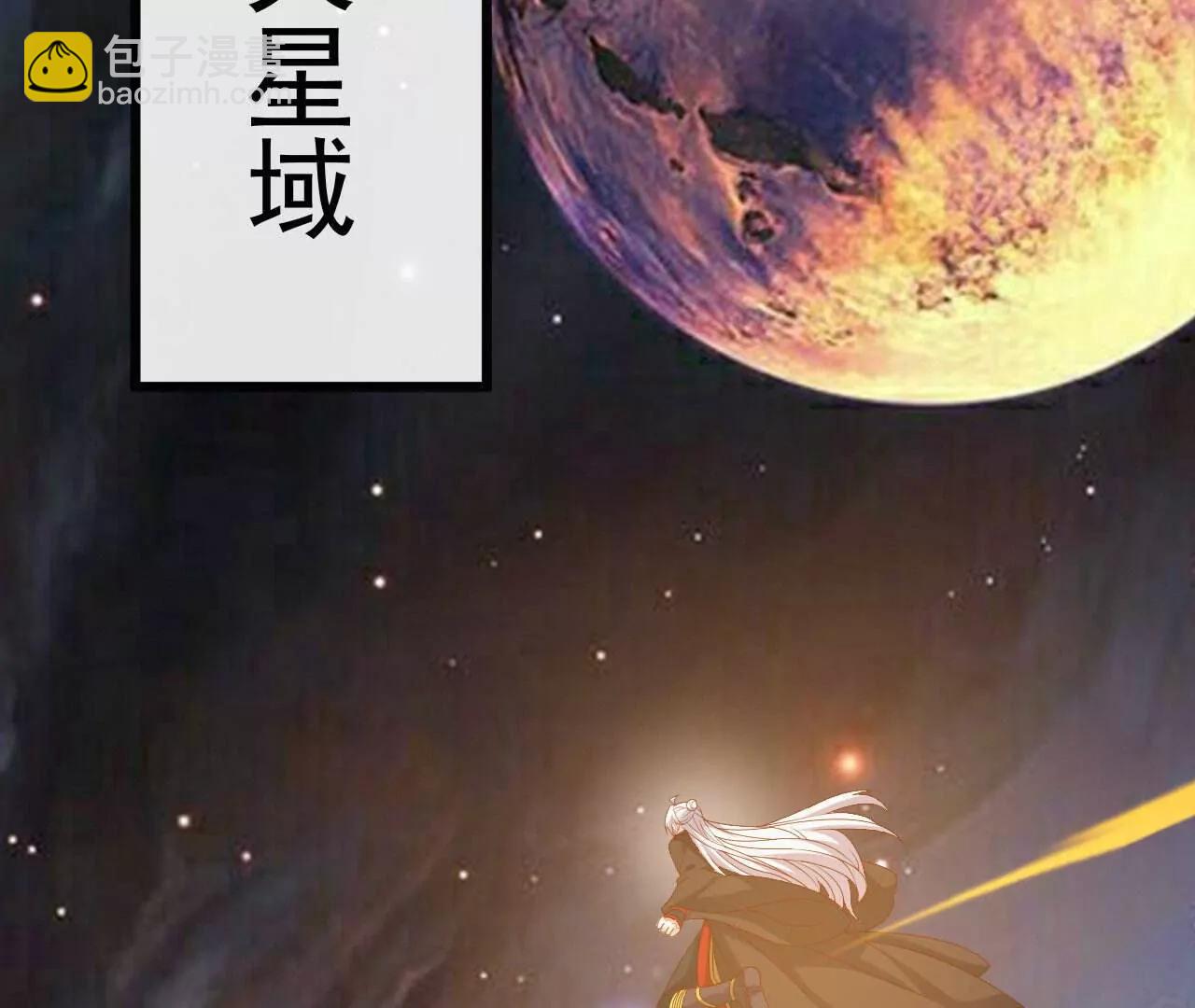 仙武帝尊 - 第829話  不能浪費(2/4) - 8