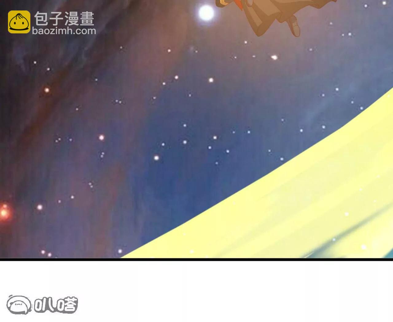 仙武帝尊 - 第829話  不能浪費(2/4) - 1