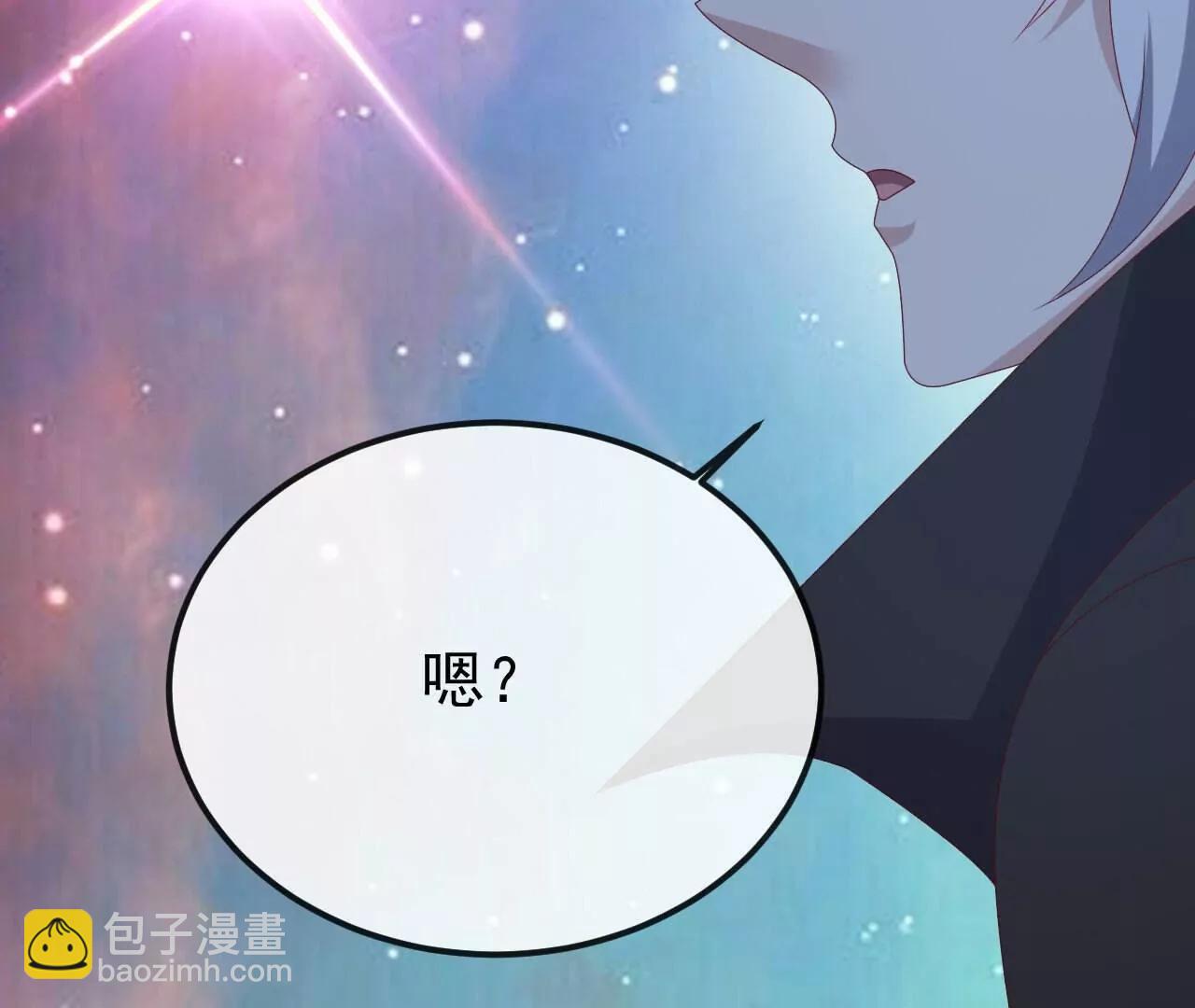 仙武帝尊 - 第829話  不能浪費(2/4) - 6