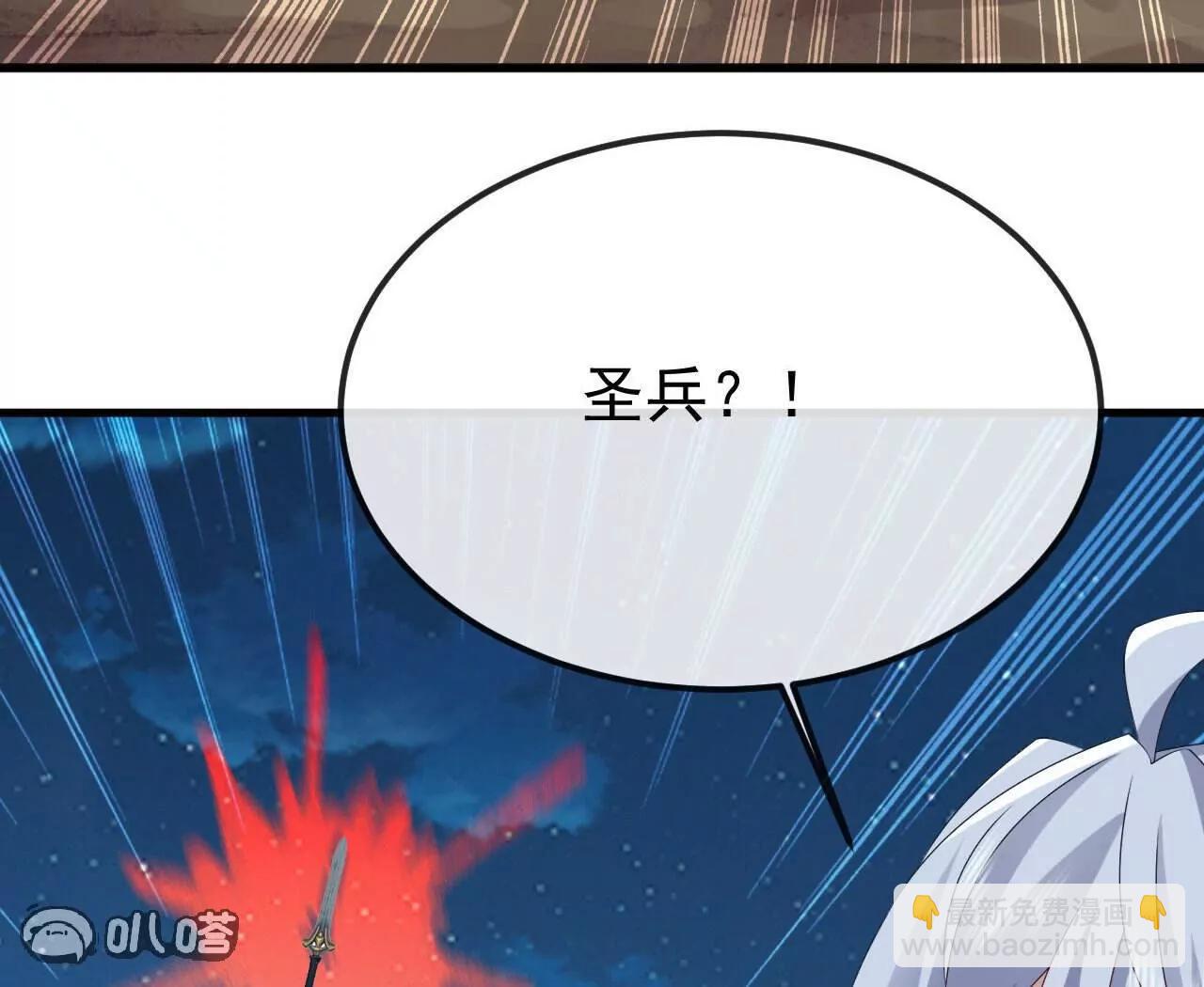 仙武帝尊 - 第829話  不能浪費(1/4) - 1