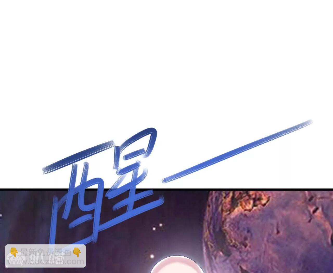 仙武帝尊 - 第829話  不能浪費(2/4) - 5