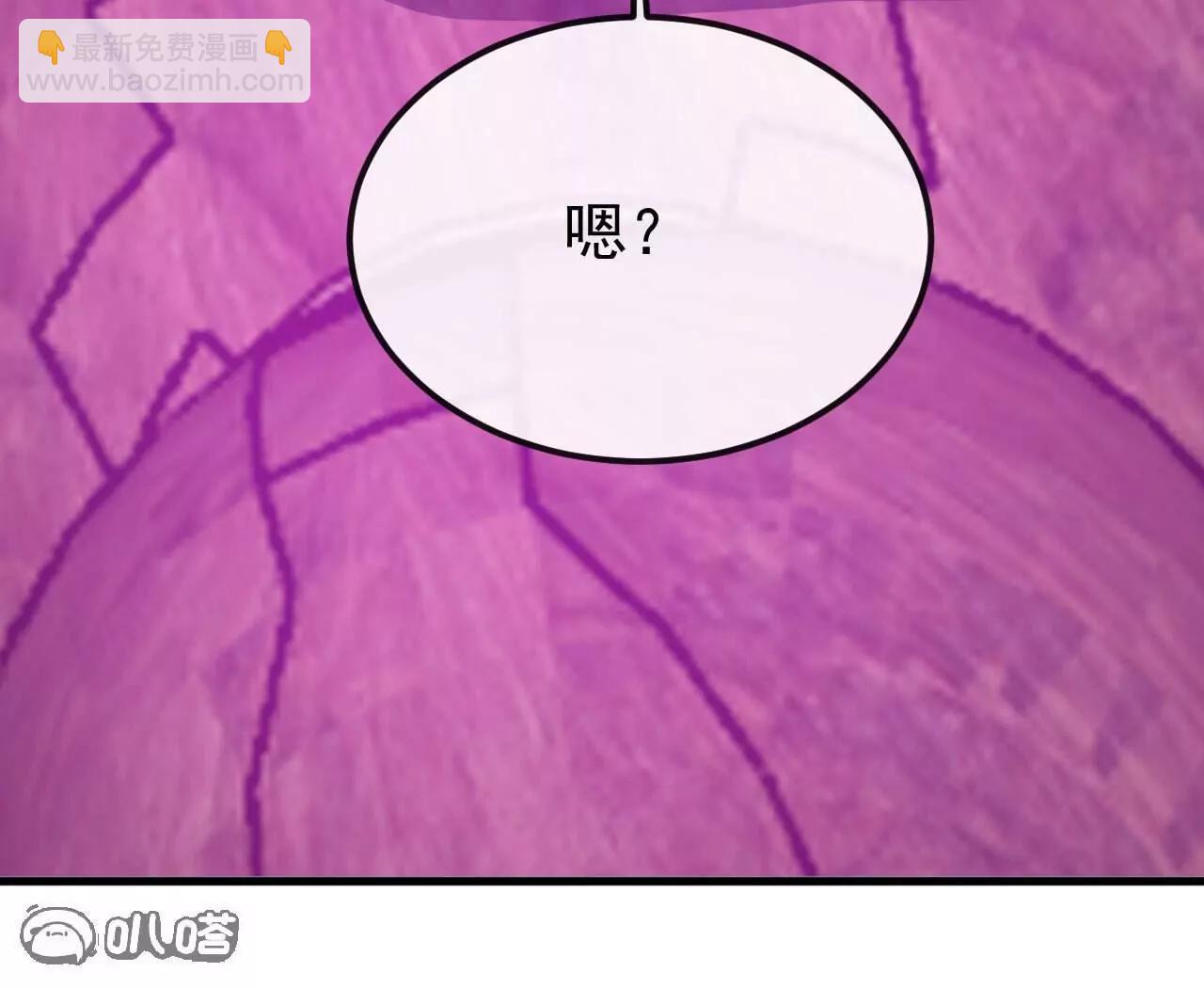 仙武帝尊 - 第829話  不能浪費(2/4) - 7