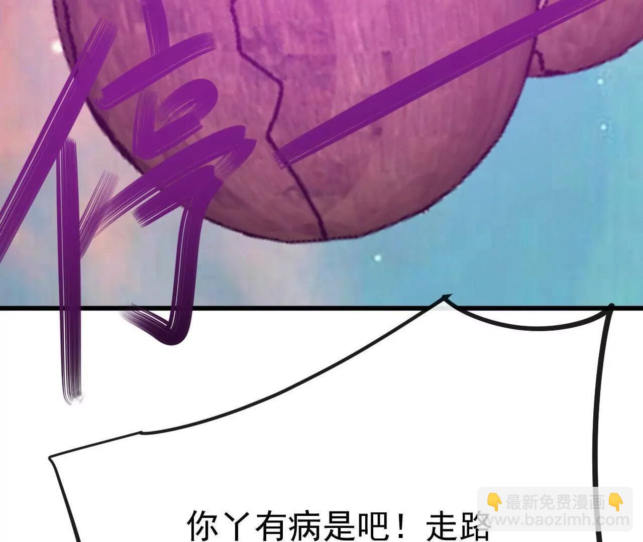 仙武帝尊 - 第829話  不能浪費(2/4) - 2