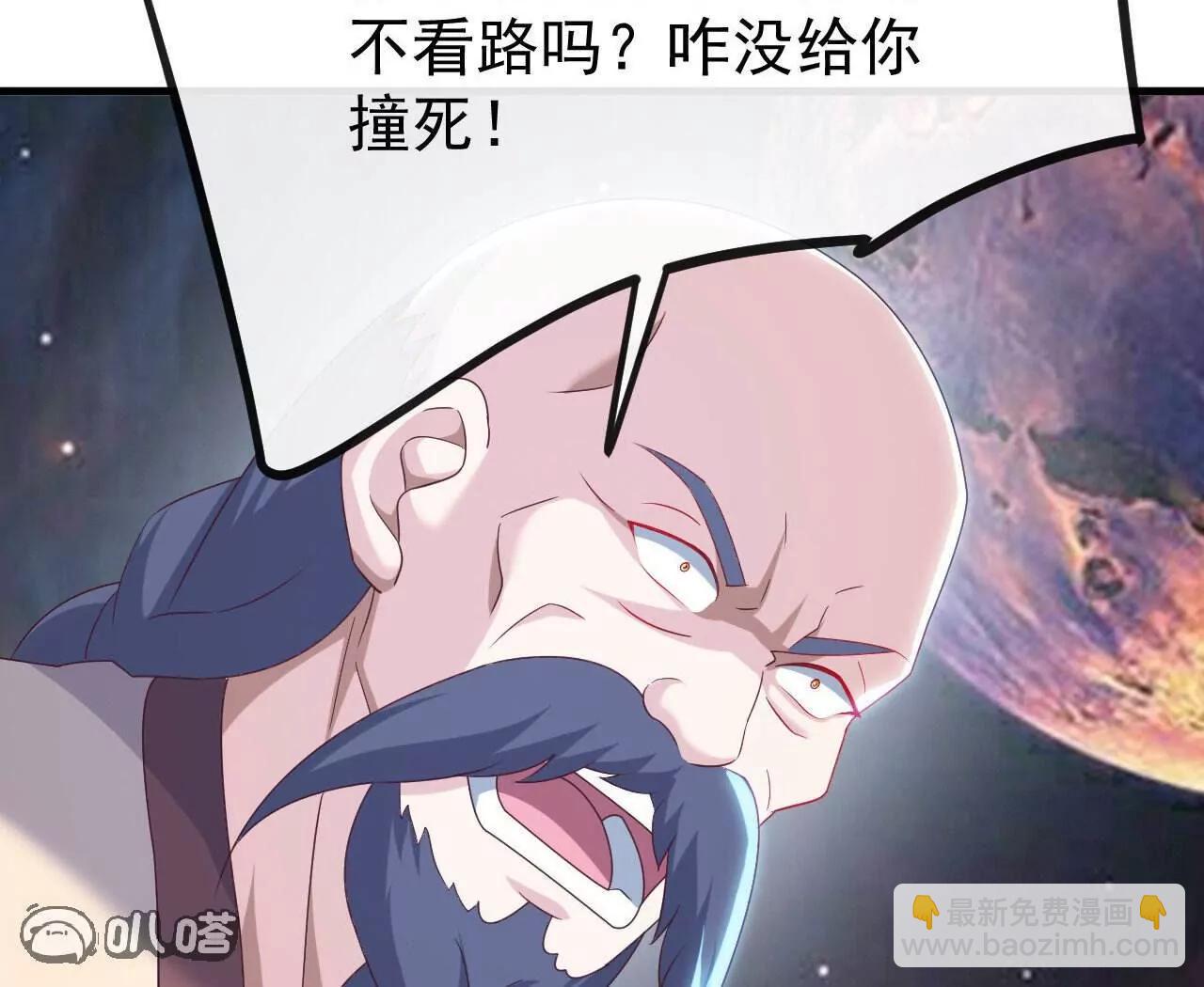 仙武帝尊 - 第829話  不能浪費(2/4) - 3