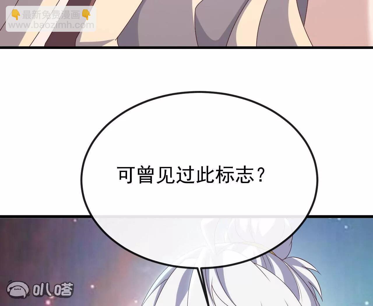 仙武帝尊 - 第829話  不能浪費(2/4) - 5