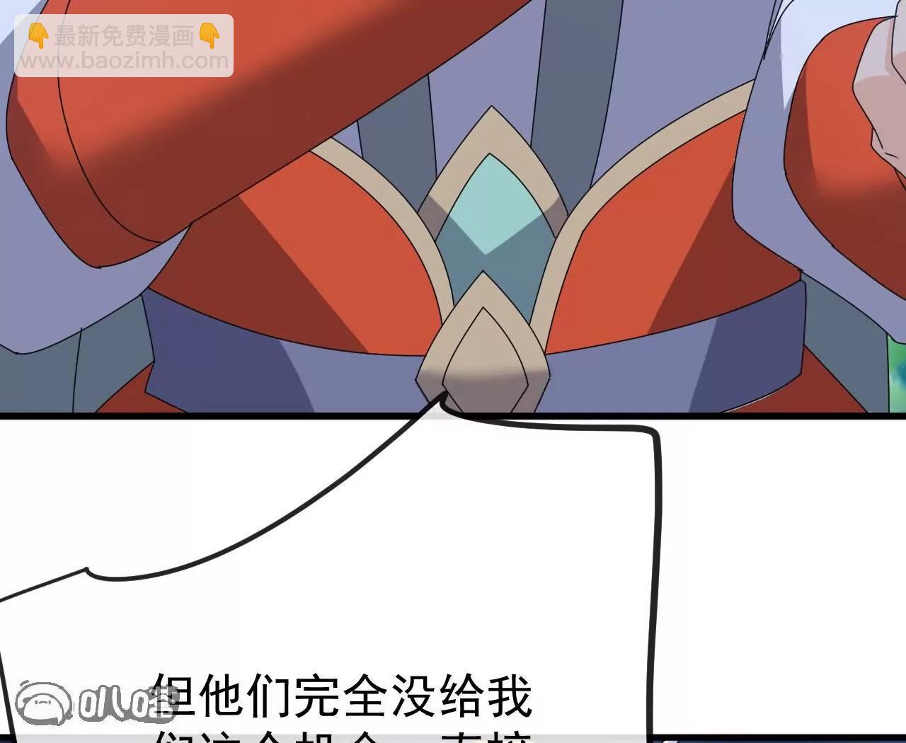 仙武帝尊 - 第831話  邊喝邊說(3/4) - 3