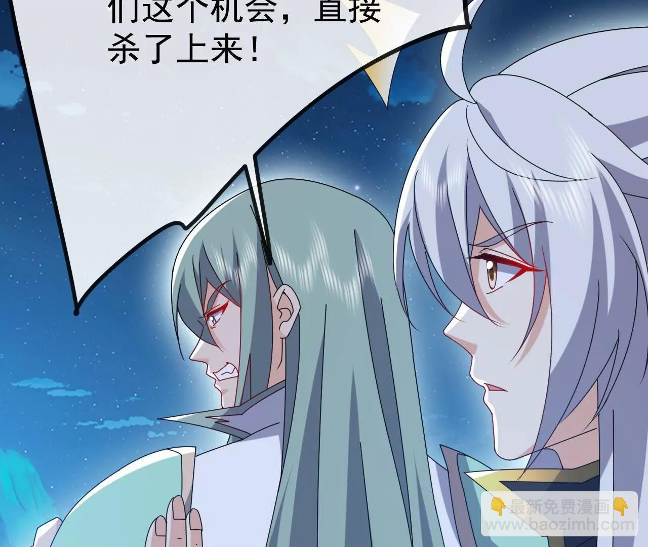 仙武帝尊 - 第831話  邊喝邊說(3/4) - 4