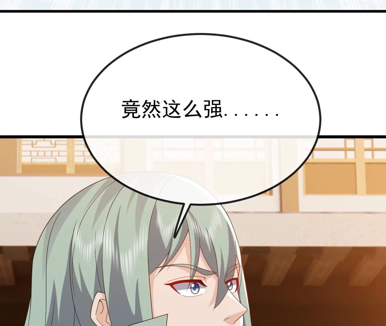 仙武帝尊 - 第831話  邊喝邊說(1/4) - 4