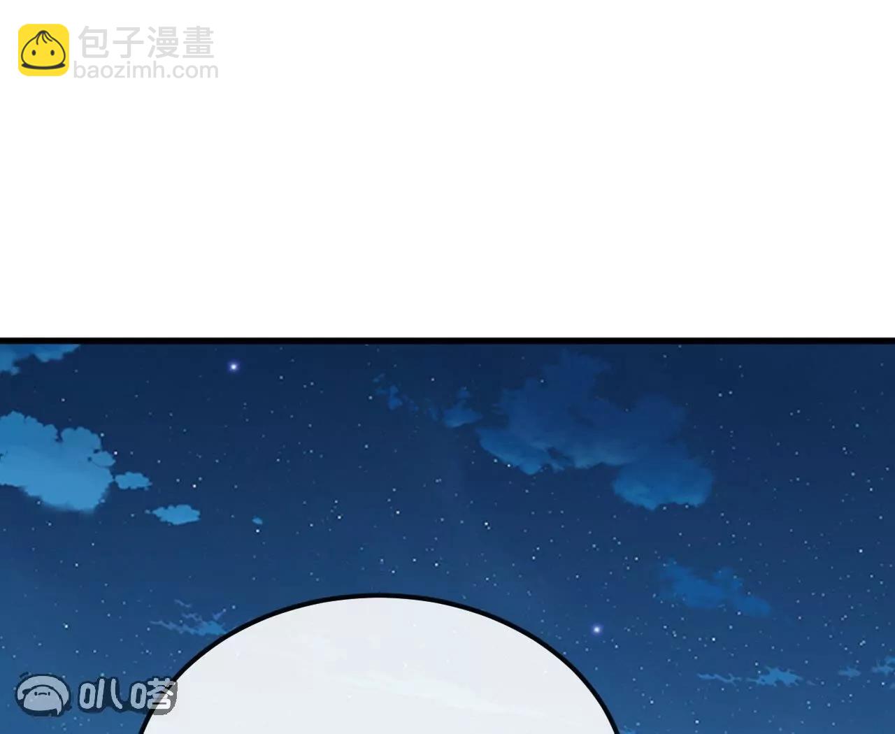 仙武帝尊 - 第831話  邊喝邊說(3/4) - 5