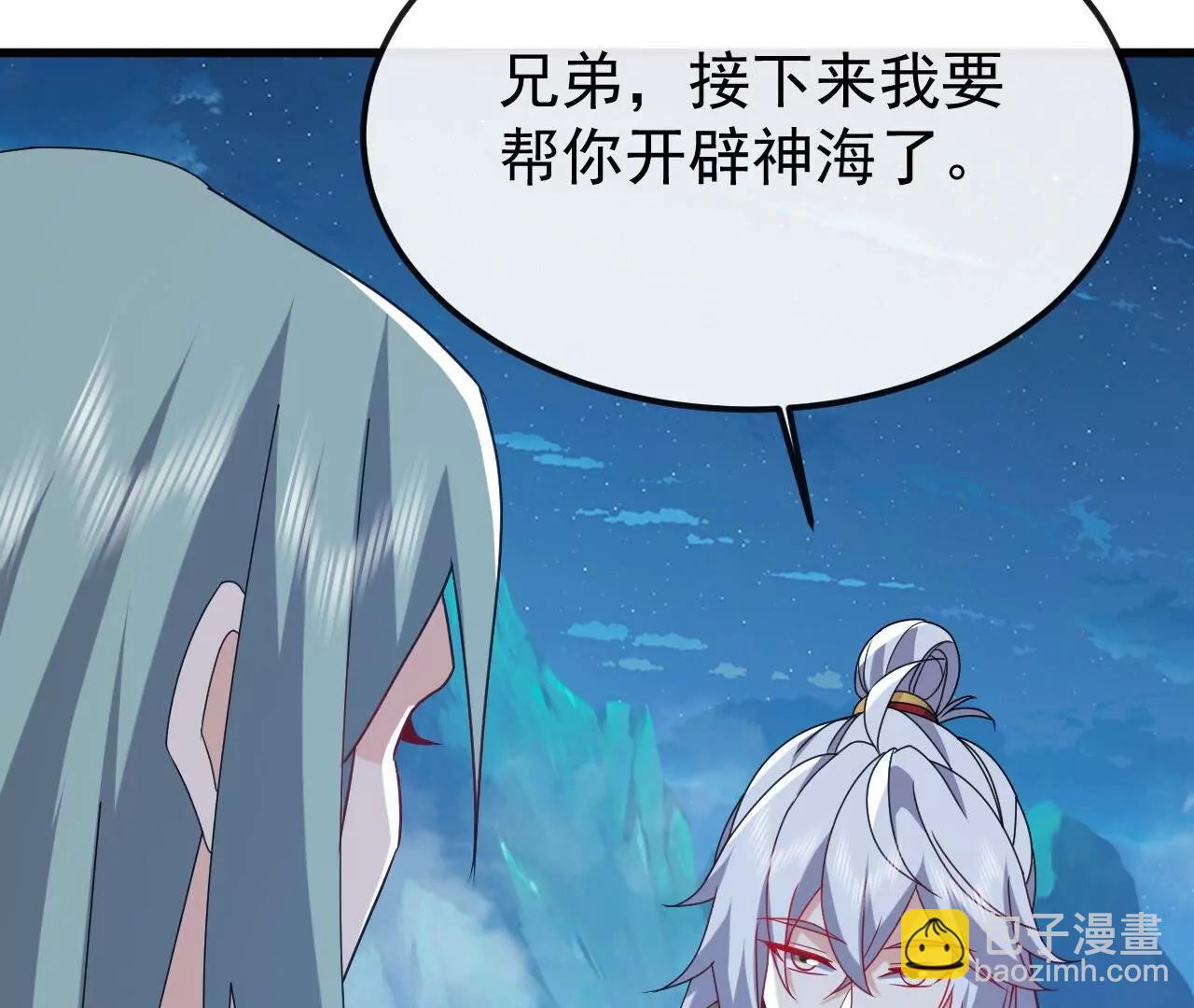 仙武帝尊 - 第831話  邊喝邊說(3/4) - 8