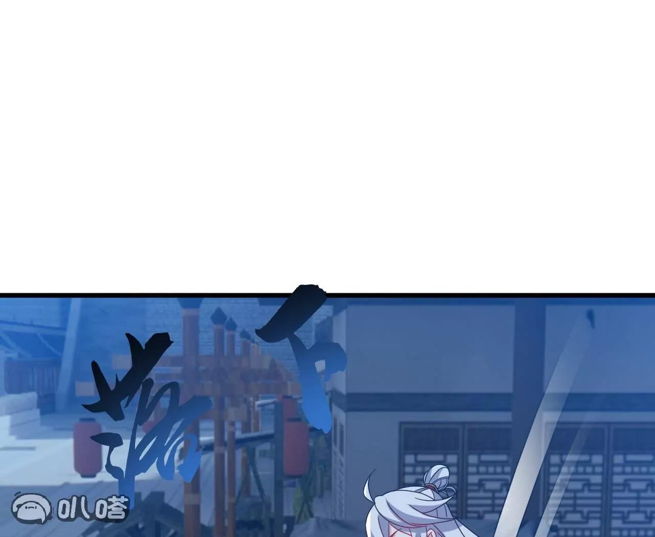 仙武帝尊 - 第831話  邊喝邊說(3/4) - 3