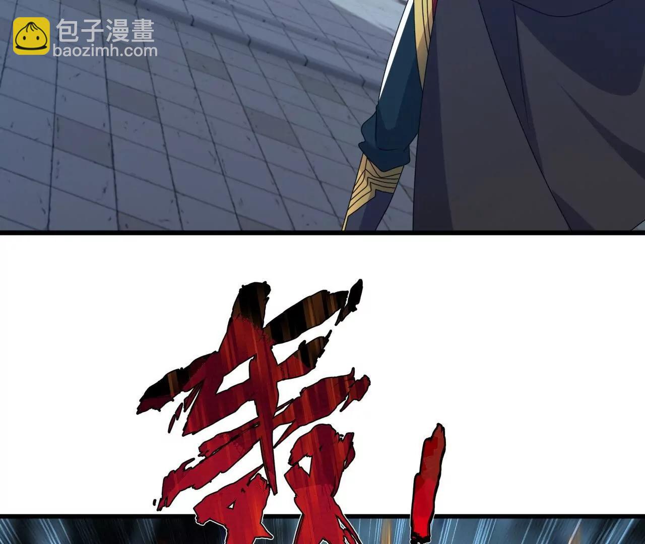 仙武帝尊 - 第831話  邊喝邊說(3/4) - 8