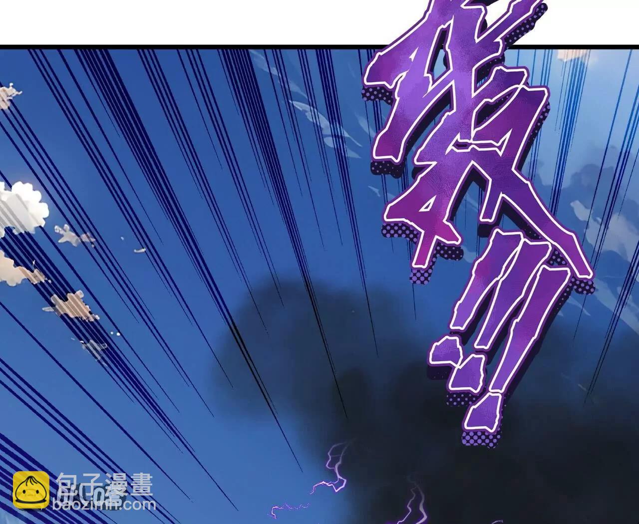 仙武帝尊 - 第831話  邊喝邊說(1/4) - 7