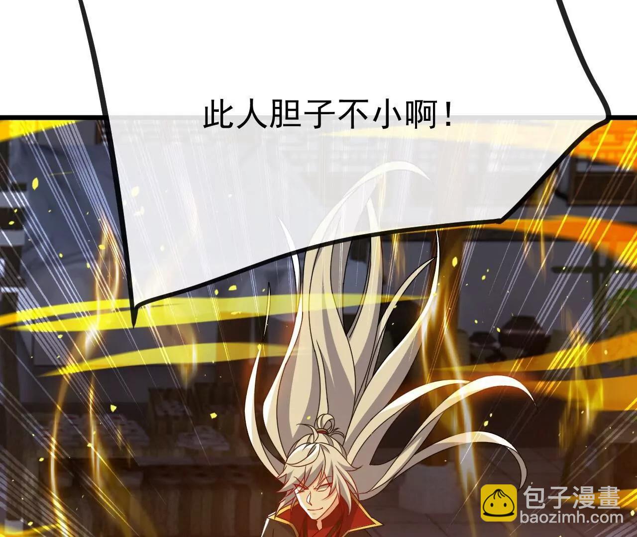 仙武帝尊 - 第831話  邊喝邊說(4/4) - 5