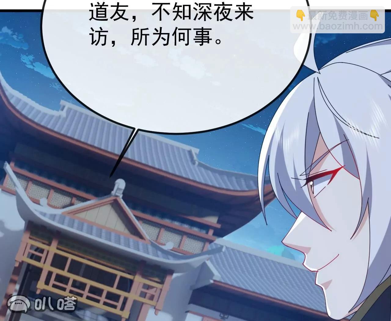 仙武帝尊 - 第831話  邊喝邊說(4/4) - 3