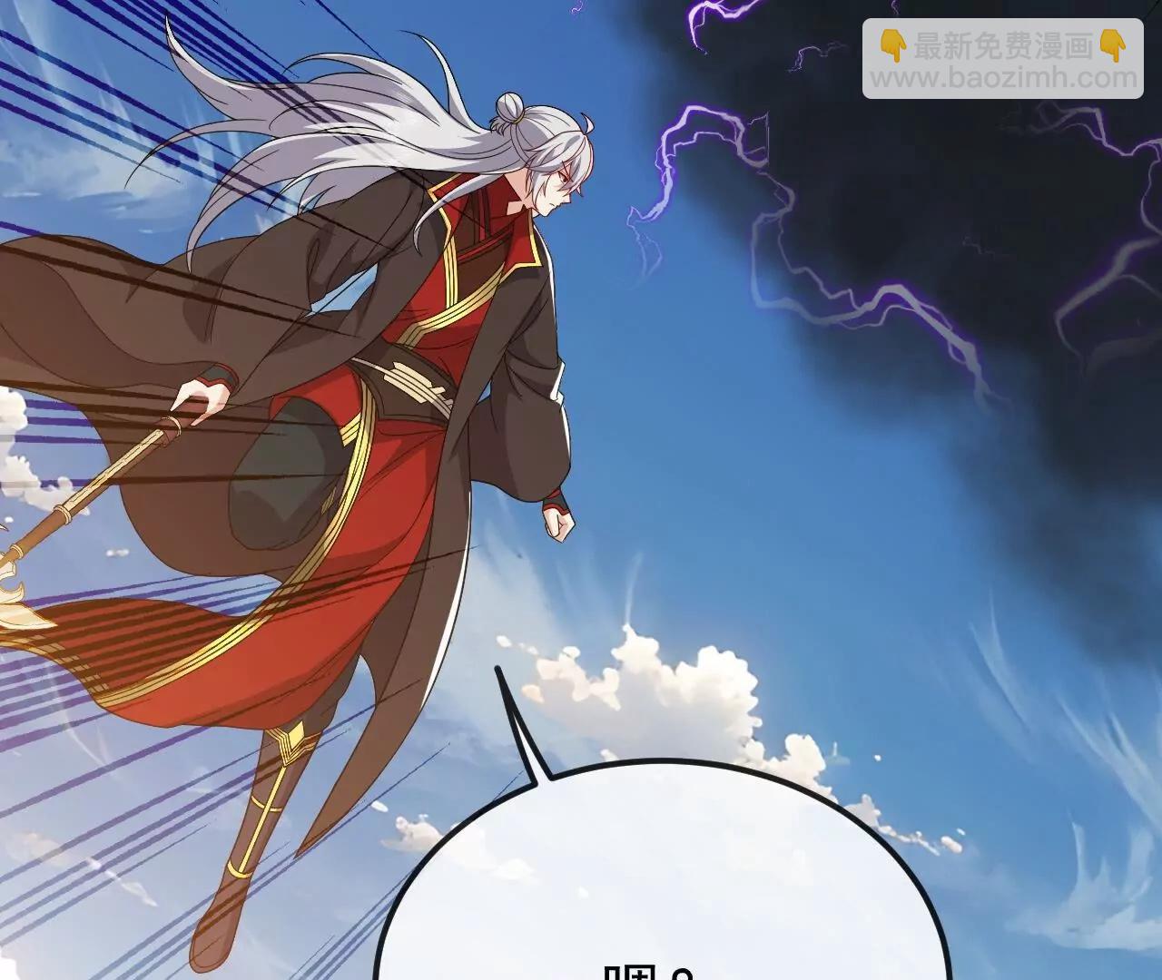 仙武帝尊 - 第831話  邊喝邊說(1/4) - 8