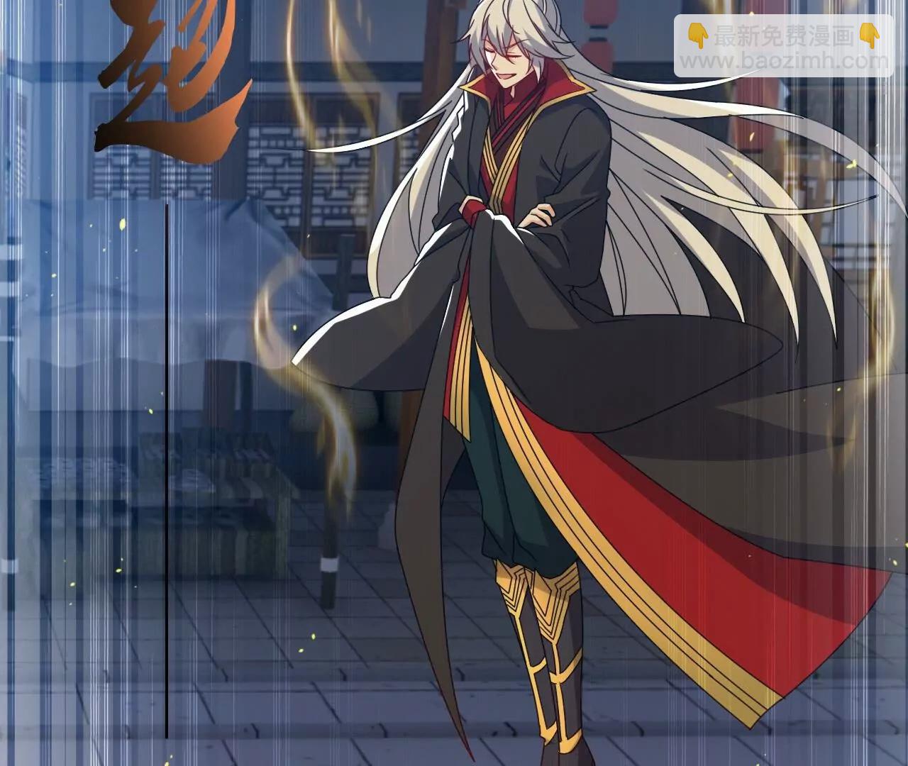 仙武帝尊 - 第831話  邊喝邊說(4/4) - 1