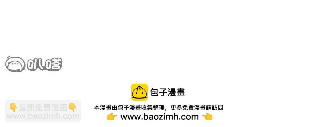 仙武帝尊 - 第831話  邊喝邊說(4/4) - 1