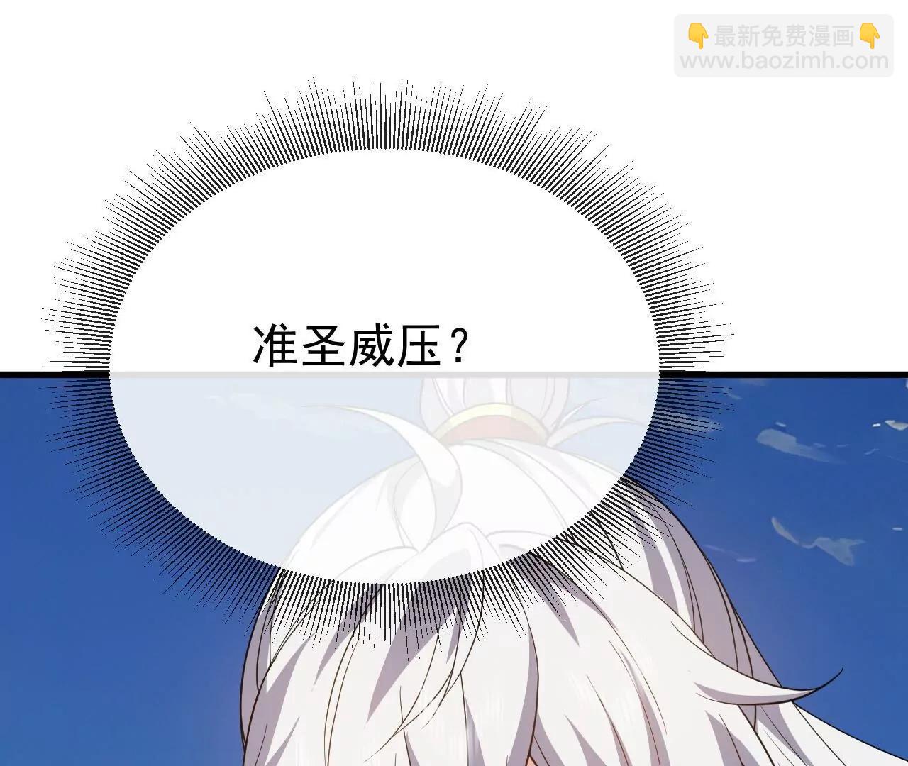 仙武帝尊 - 第831話  邊喝邊說(1/4) - 2