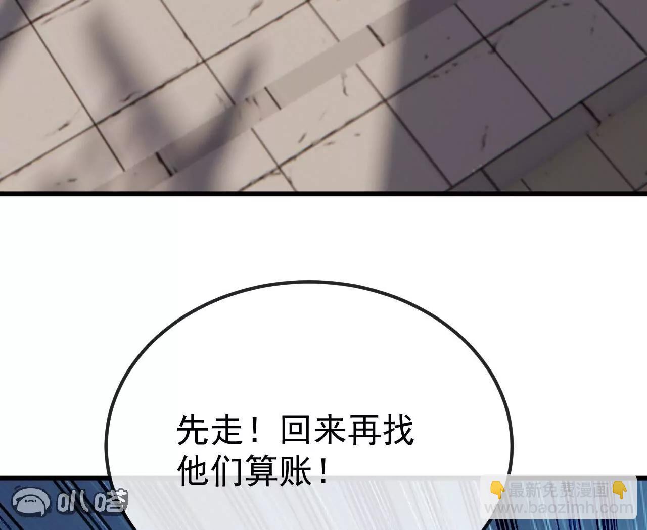 仙武帝尊 - 第831話  邊喝邊說(1/4) - 7