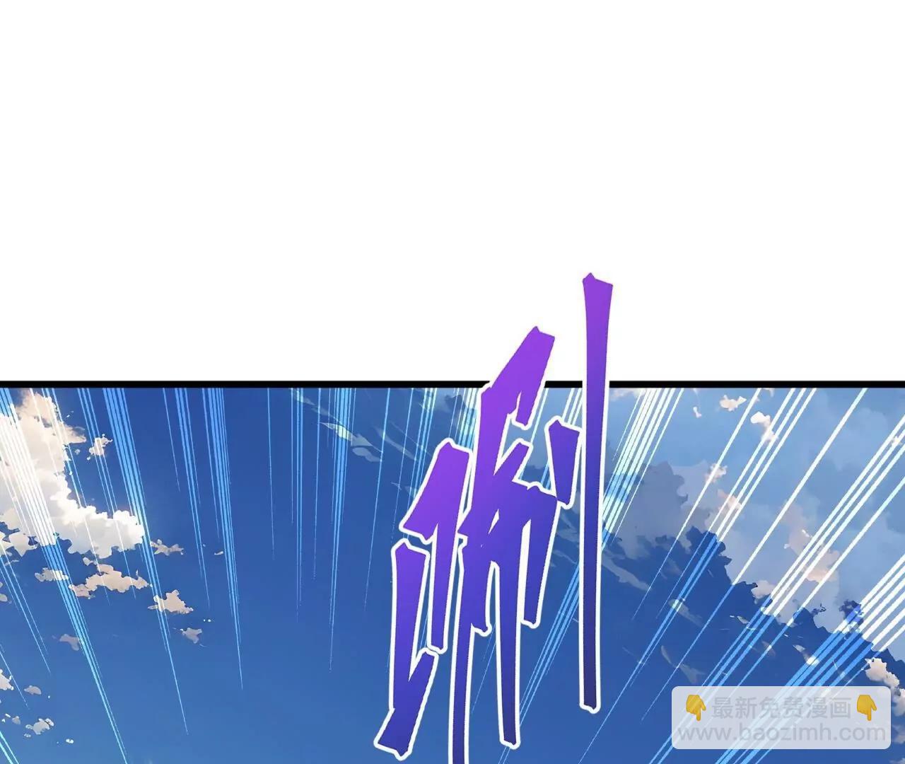 仙武帝尊 - 第831話  邊喝邊說(1/4) - 2