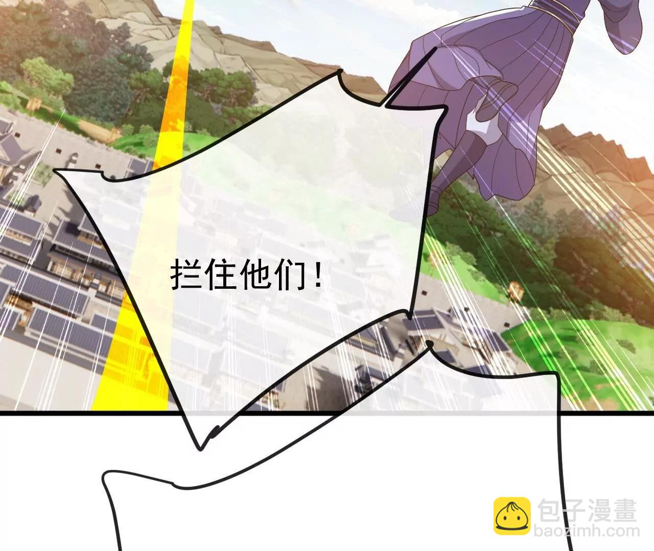 仙武帝尊 - 第831話  邊喝邊說(1/4) - 4