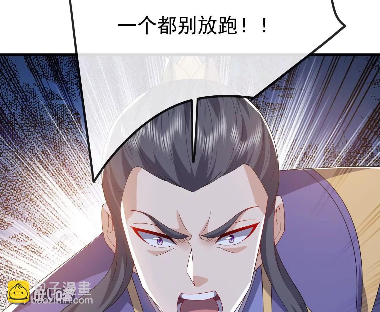 仙武帝尊 - 第831話  邊喝邊說(1/4) - 5