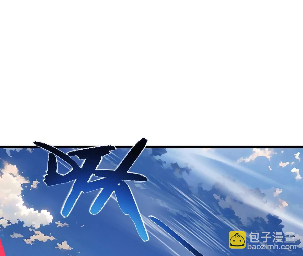 仙武帝尊 - 第831話  邊喝邊說(1/4) - 8