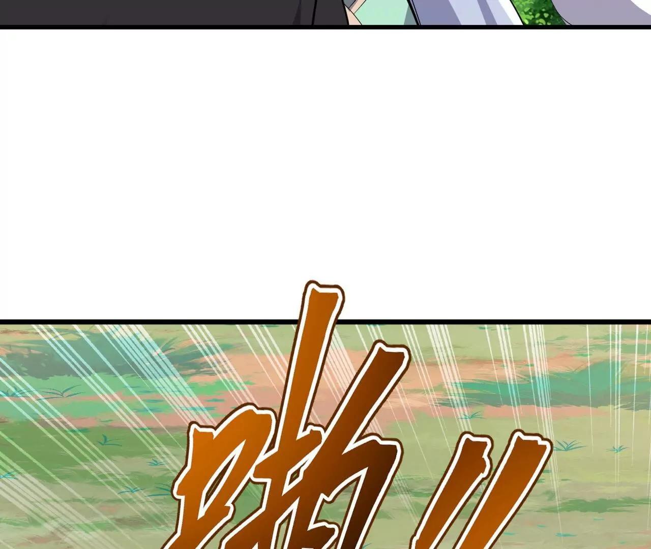 仙武帝尊 - 第831話  邊喝邊說(1/4) - 8