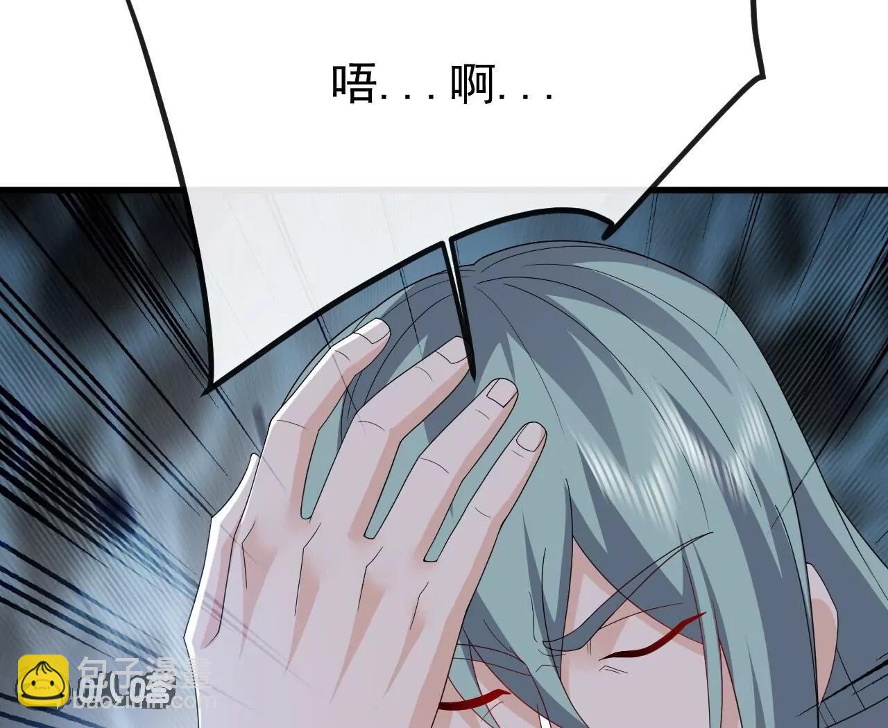 仙武帝尊 - 第831話  邊喝邊說(1/4) - 3