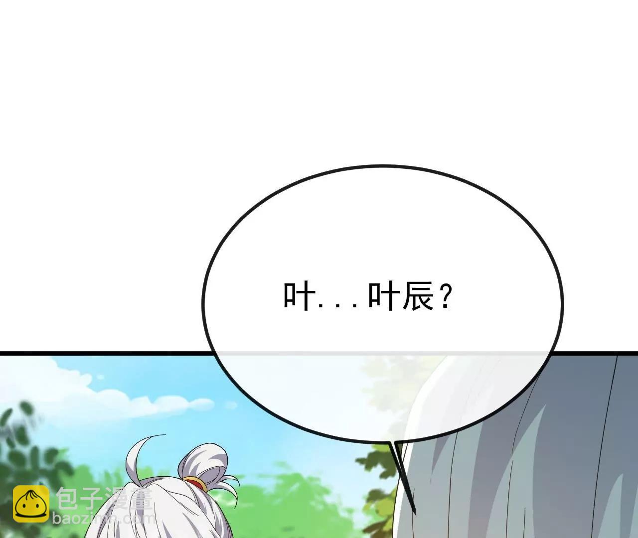 仙武帝尊 - 第831話  邊喝邊說(1/4) - 6