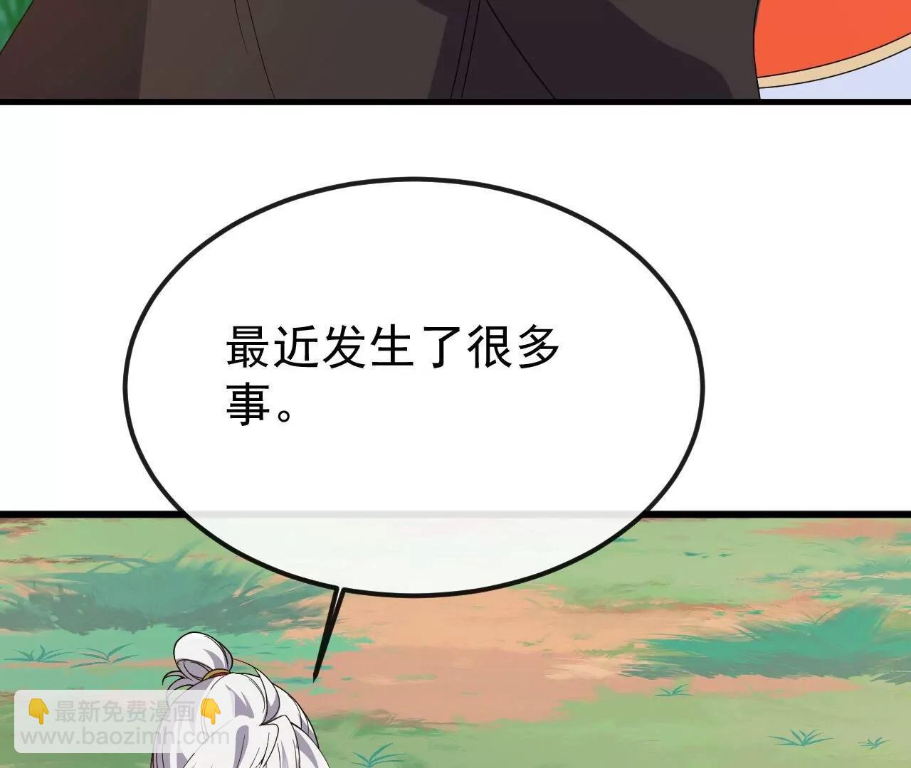 仙武帝尊 - 第831話  邊喝邊說(2/4) - 8