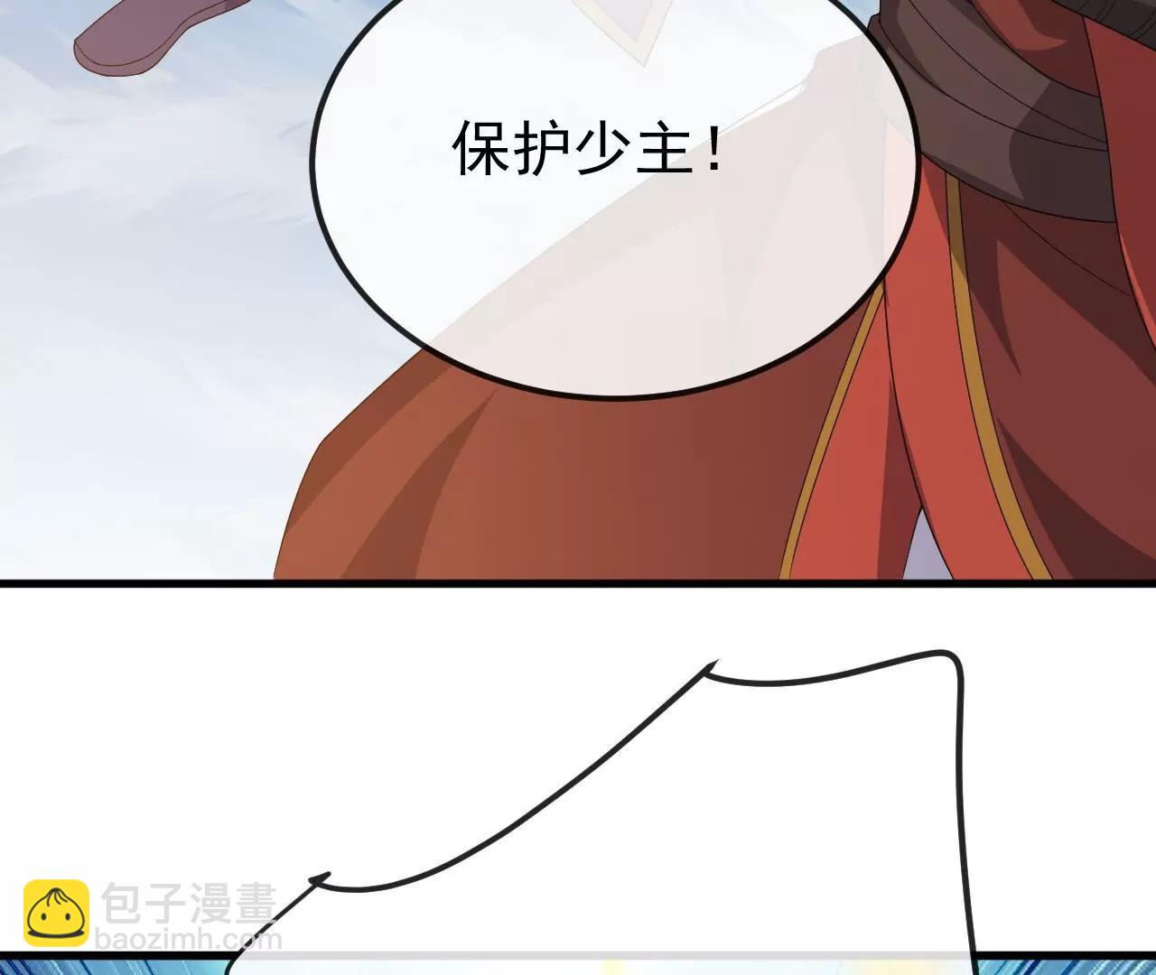 仙武帝尊 - 第831話  邊喝邊說(1/4) - 6