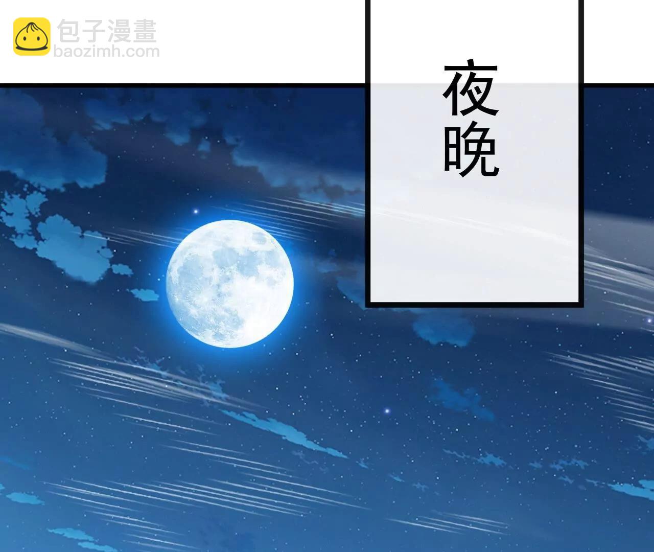 仙武帝尊 - 第831話  邊喝邊說(2/4) - 4