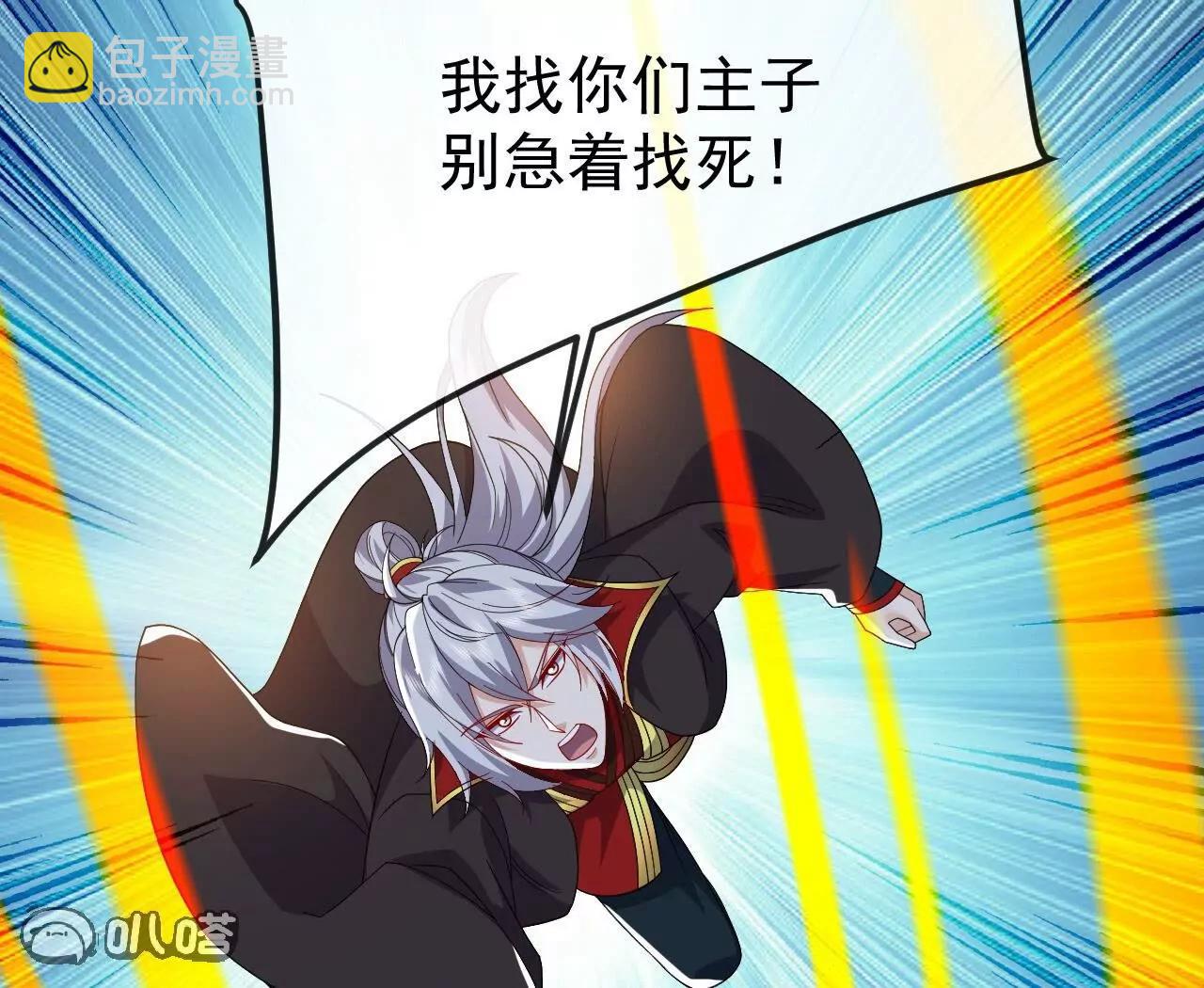 仙武帝尊 - 第831話  邊喝邊說(1/4) - 7