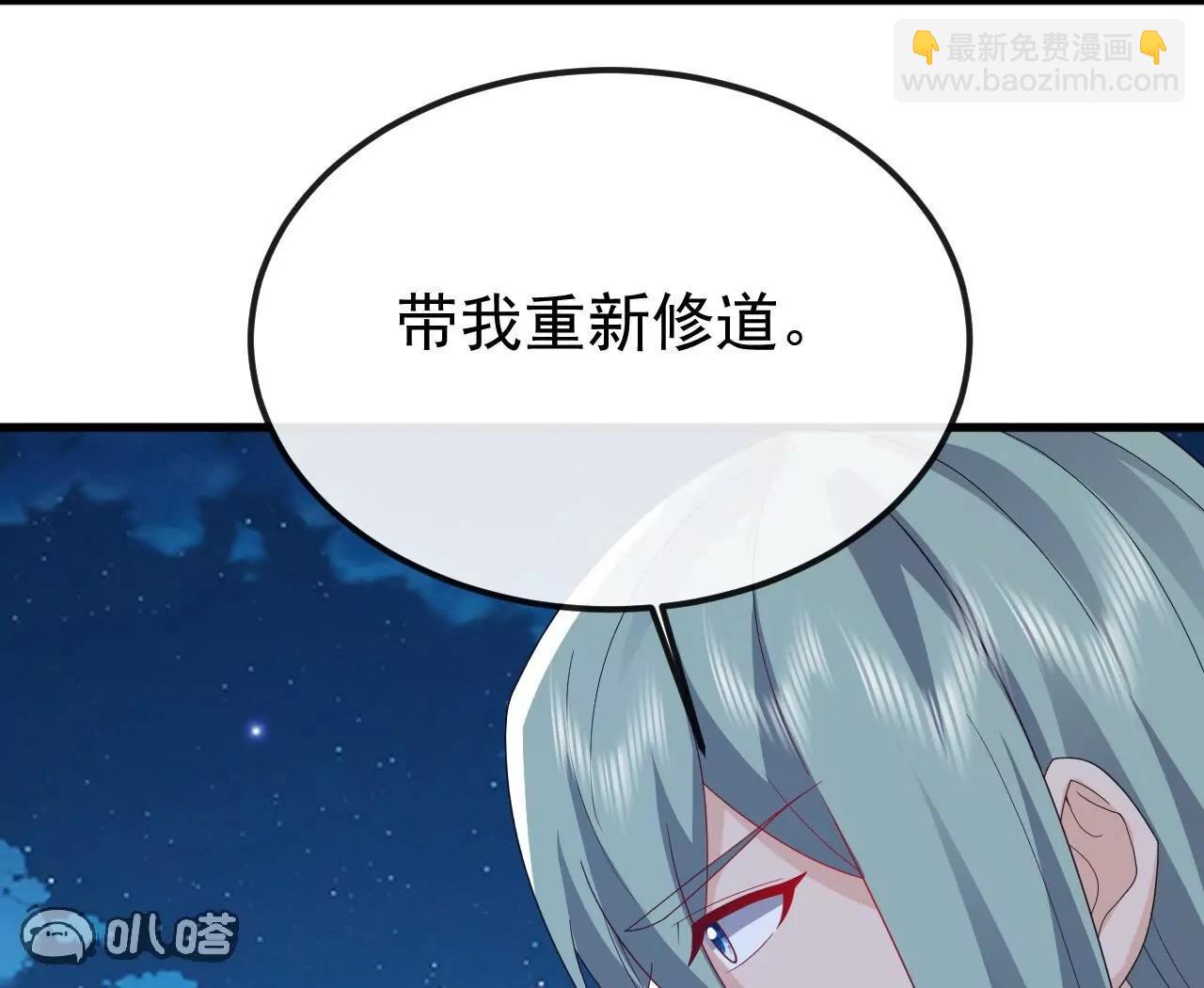 仙武帝尊 - 第831話  邊喝邊說(2/4) - 1