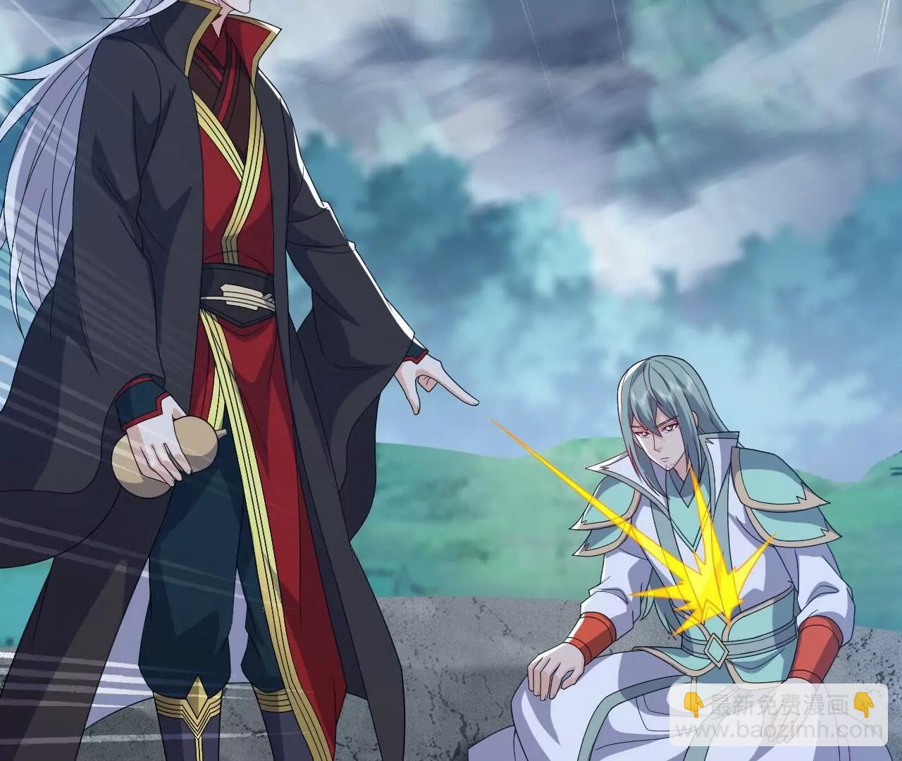 仙武帝尊 - 第831話  邊喝邊說(2/4) - 8