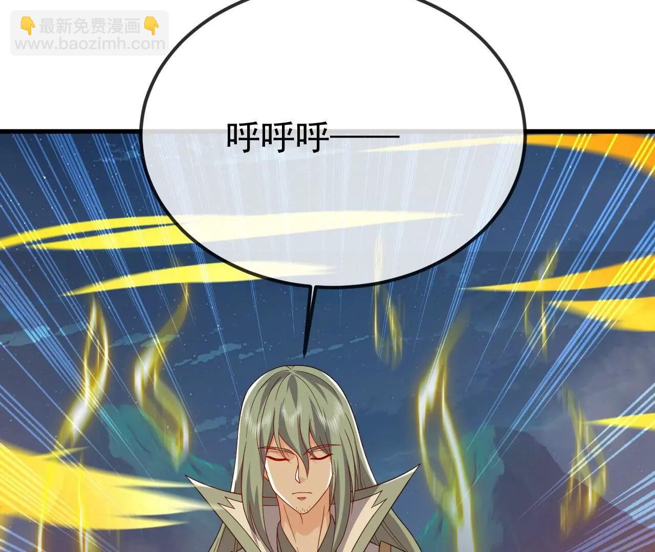 仙武帝尊 - 第831話  邊喝邊說(2/4) - 2