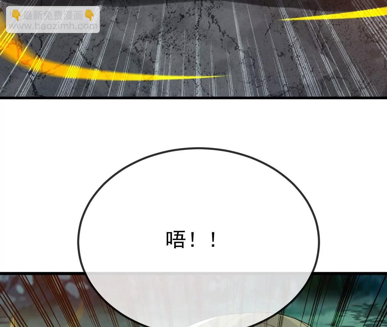 仙武帝尊 - 第831話  邊喝邊說(2/4) - 4