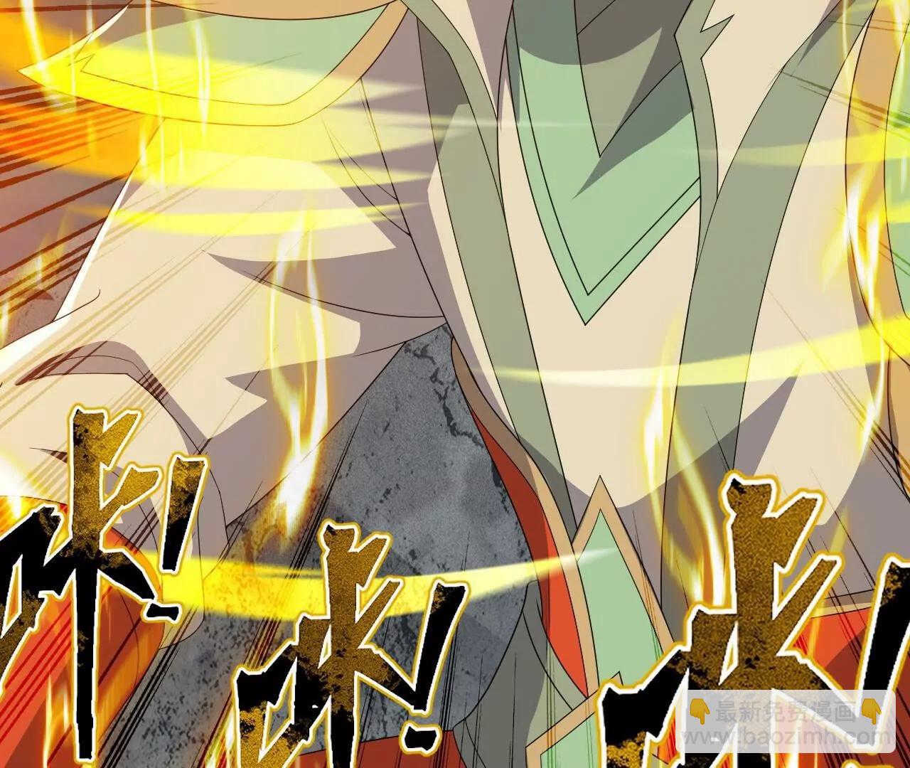 仙武帝尊 - 第831話  邊喝邊說(2/4) - 6