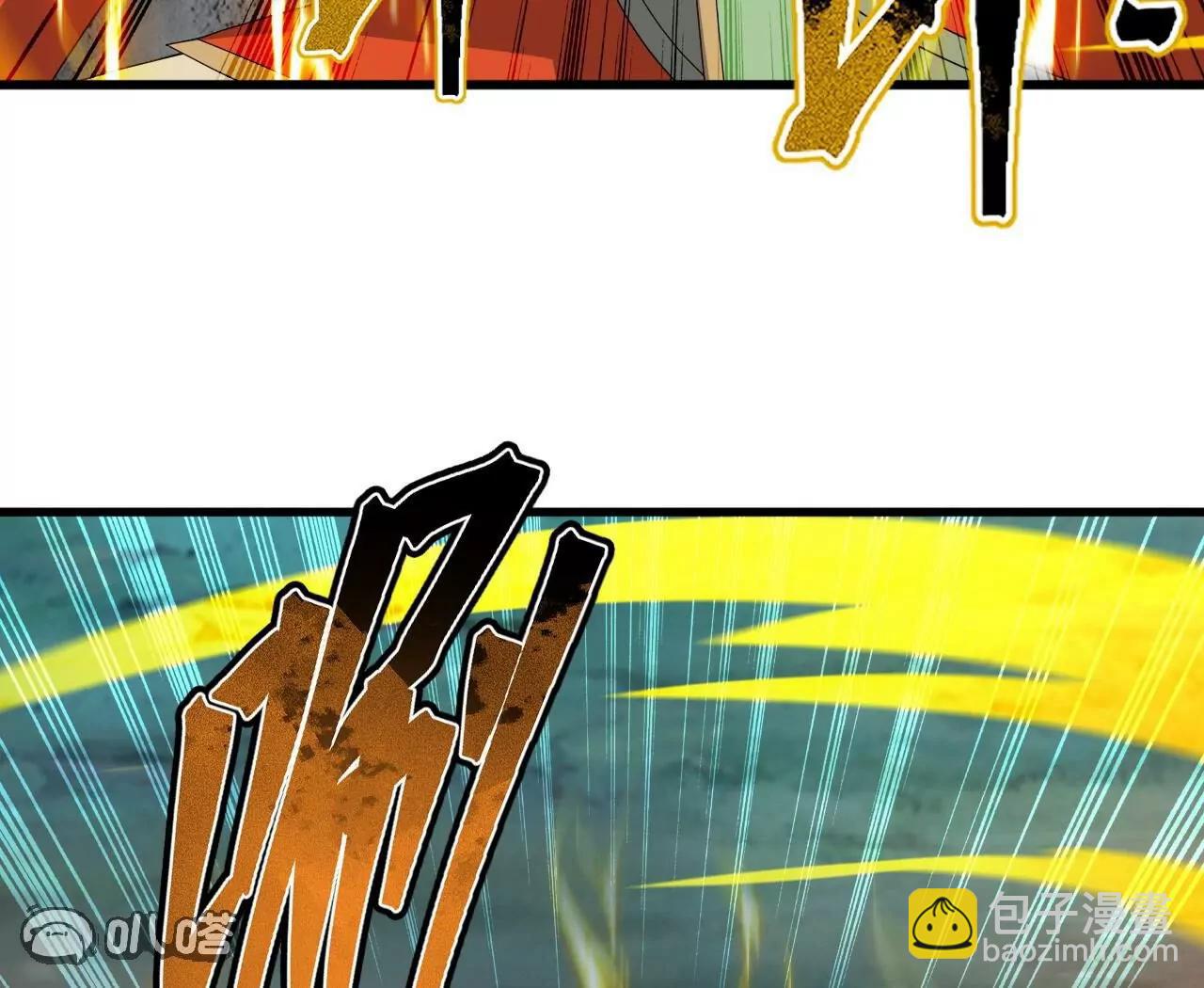 仙武帝尊 - 第831話  邊喝邊說(2/4) - 7